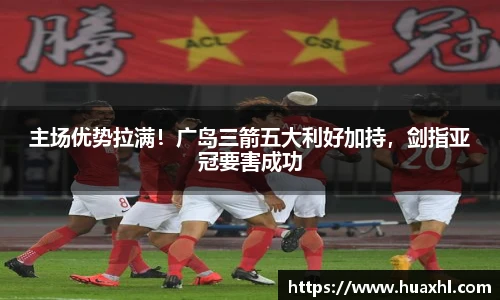 星空综合股份(中国)